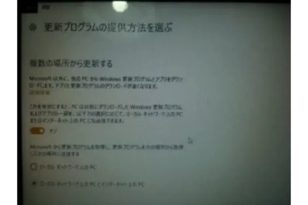 Windows更新プログラム適用